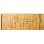 Dekret des Xuan Tong-Kaisers (Puyi) (1906 - 1967), Qing-Dynastie   Gedruckte(?) Kalligraphie in