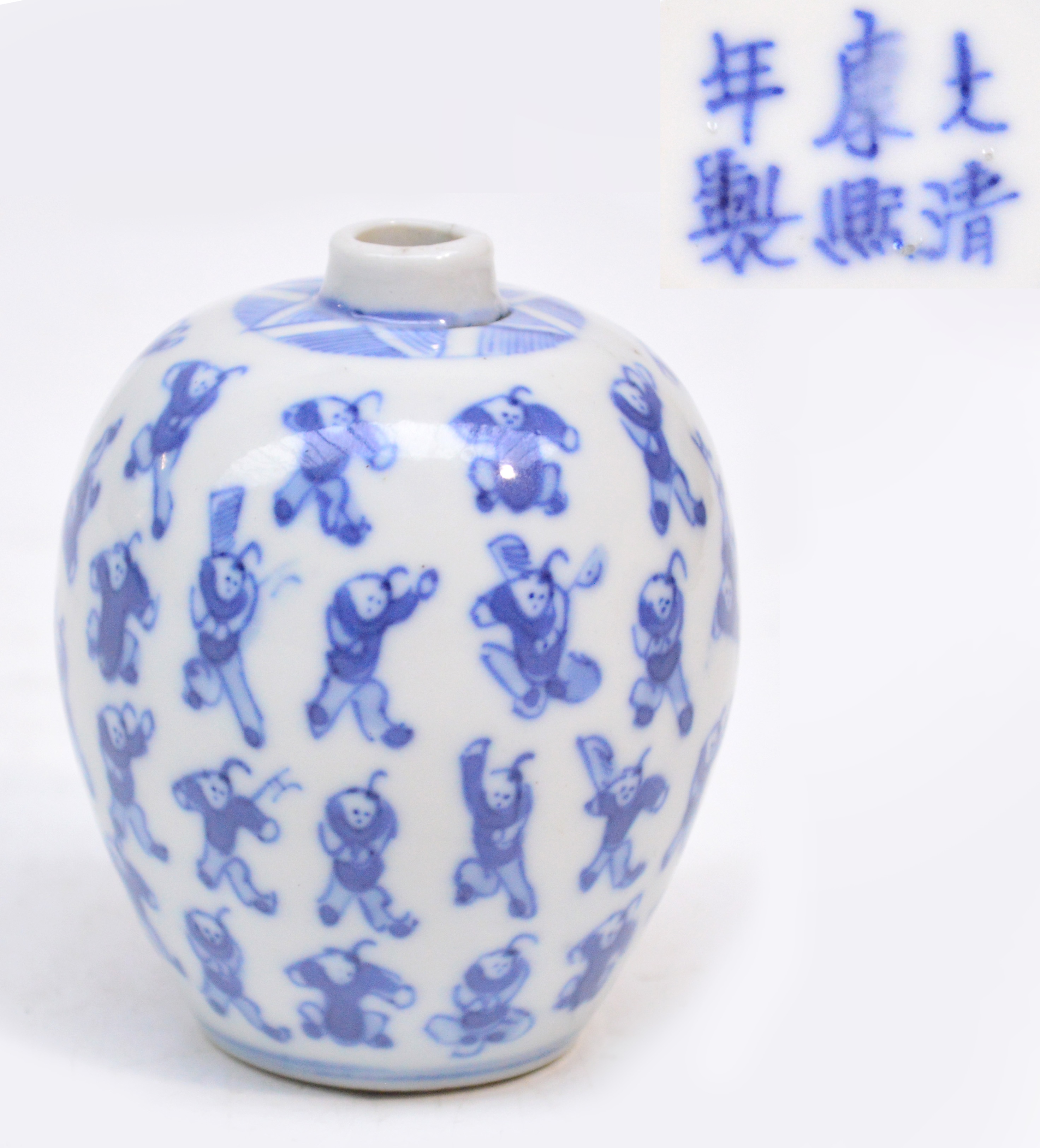 A 19th century Chinese porcelain ovoid vase painted in underglaze blue in the one hundred boys