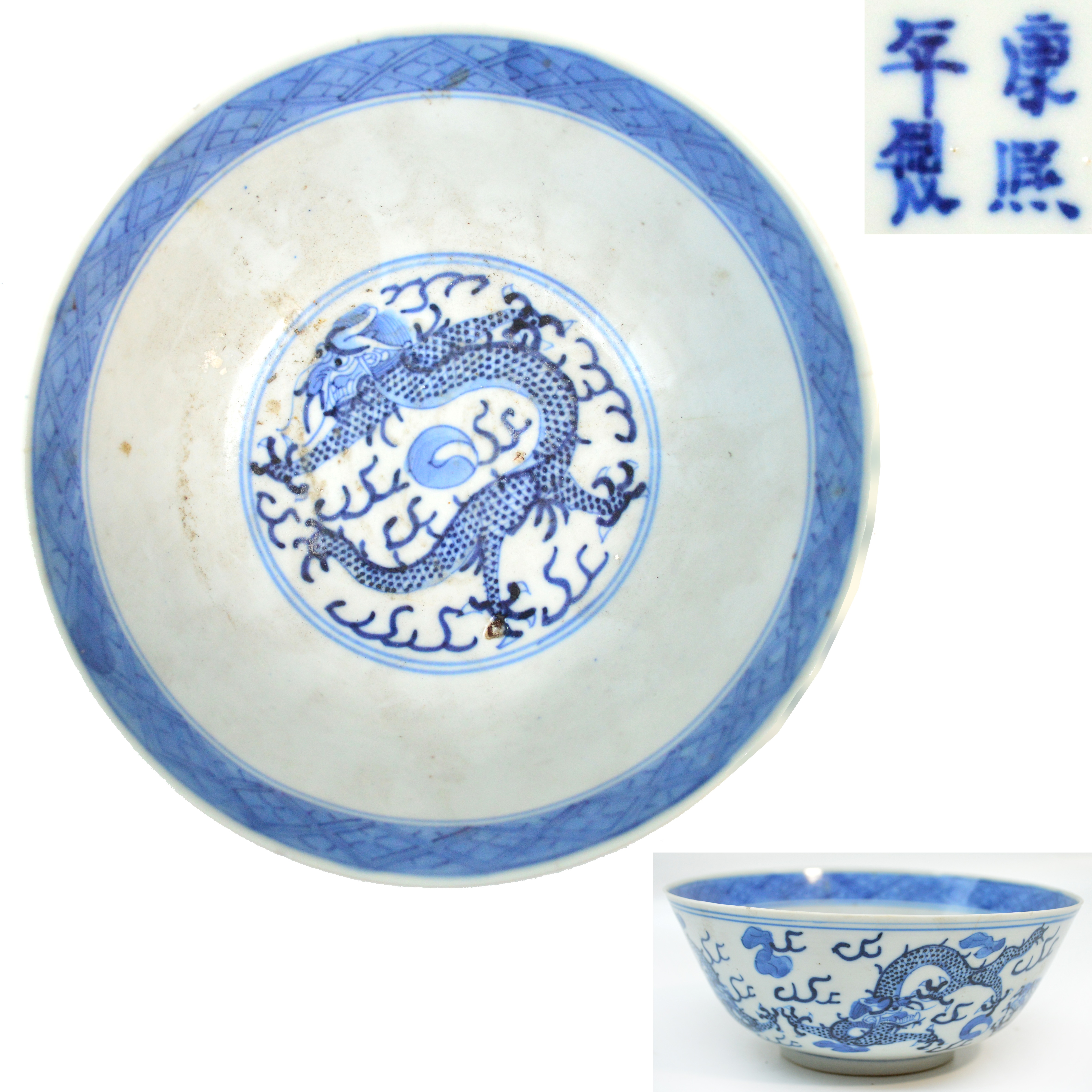 A c.1900 Chinese porcelain bowl painted in underglaze blue to the exterior with dragons chasing a