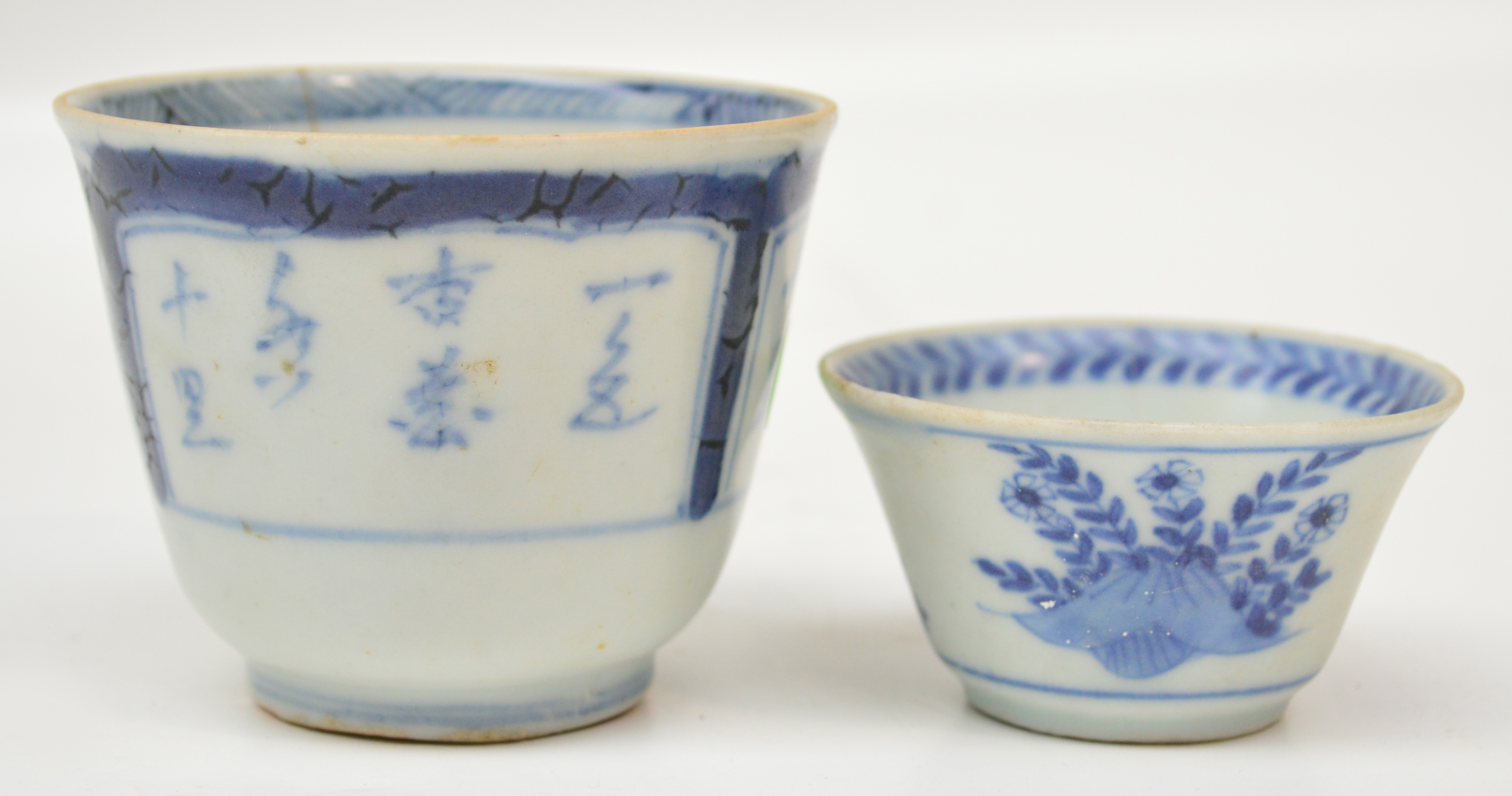 A 16th century porcelain teacup painted in underglaze blue with Chinese characters, excavated from