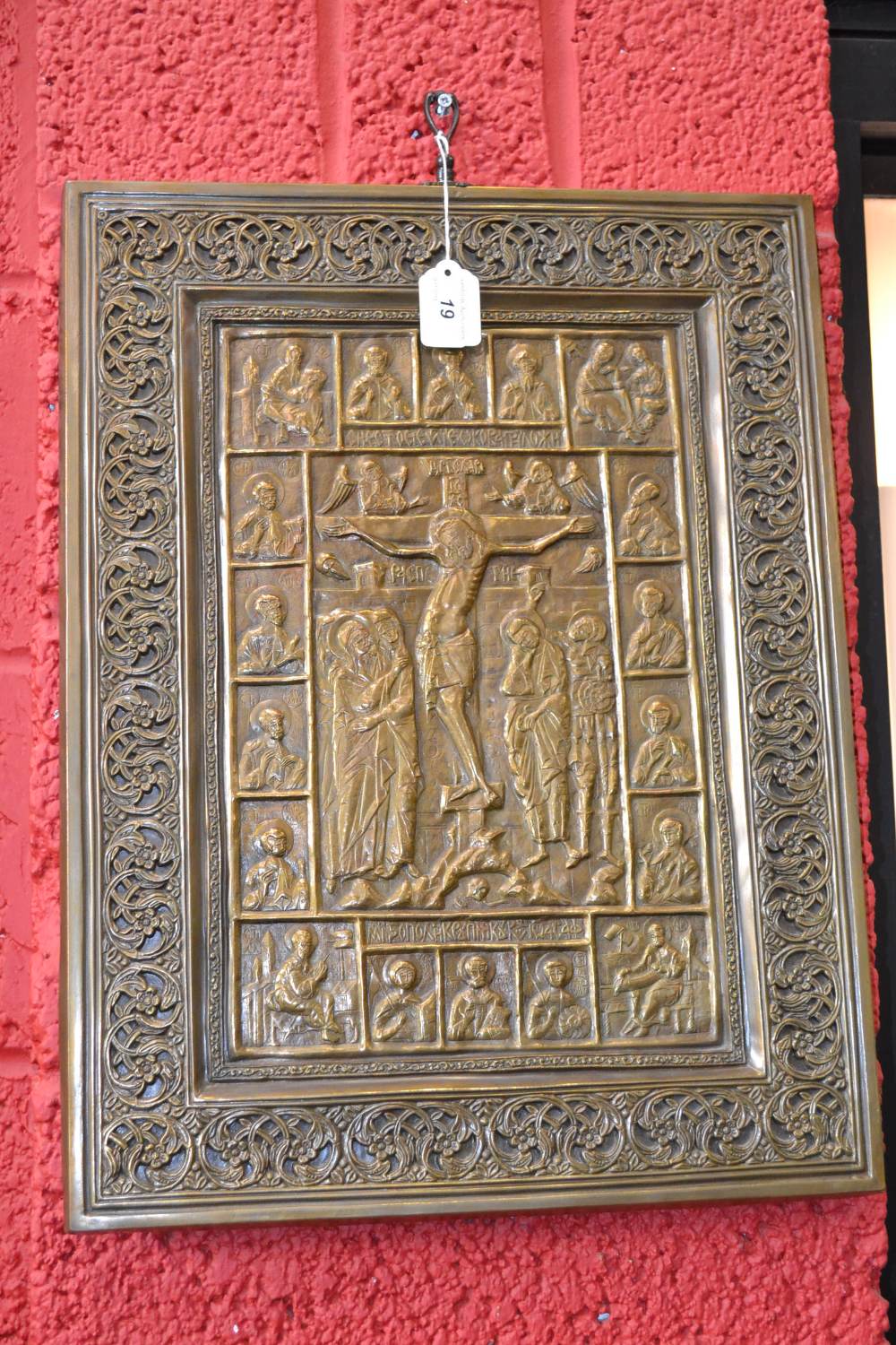 Stanyo Stanev, brass plaque, a Facing of the Krusnik Gospel