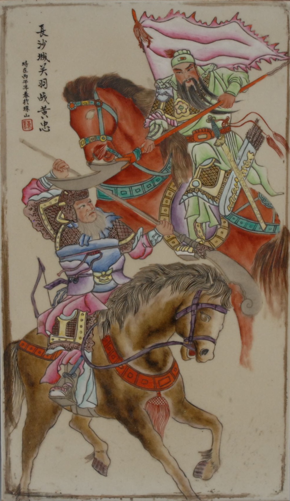 A Chinese porcelain rectangular panel, painted with warriors on horseback, in colours, 56cm x 33cm