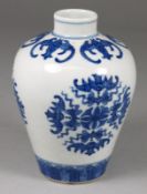 A Chinese blue and white small vase painted with three vignettes of bats around a foliate motif, the