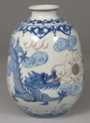 A Chinese dragon vase decorated in underglaze blue and aubergine with opposing scaly five-clawed