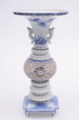 An Hirado reticulated  vase the globular centre section delicately pierced and centred with a