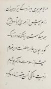 Persian manuscript.- [History of Persian Kings] manuscript in Farsi on paper, 160 ff.,written on