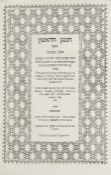 Portaleone (Abraham ben David) Sefer Siltei ha-ghiborim 4 parts in 1, first edition, typographic