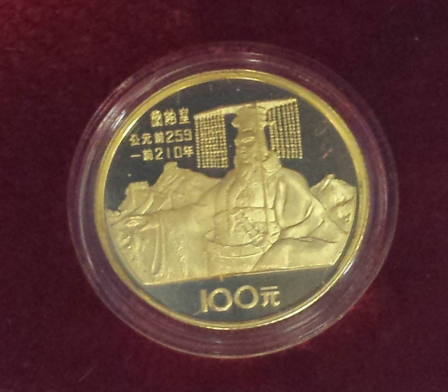 1984, 100 Yuan gold coin, in fitted case