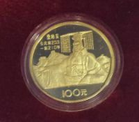 1984, 100 Yuan gold coin, in fitted case