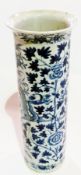 Chinese blue and white porcelain vase, cylindrical with slightly everted rim, dragon and tree