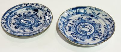 Set of seven 18th century Chinese porcelain plates, with underglaze blue decoration of precious