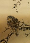 Nineteenth century Japanese woodblock print
Kono Bairei (1844 - 1895)
Study of a bird
21 x 14cm