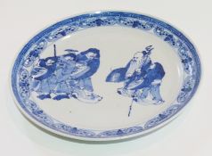 Chinese blue and white plate, decorated with male figures, possibly sage and followers, stylised