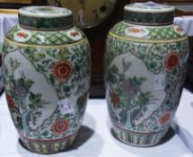 Pair Chinese porcelain famille verte vases, ovoid and lidded, 21cm high