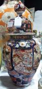 Large Imari porcelain covered vase