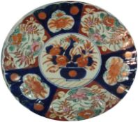 Pair nineteenth century Japanese imari porcelain plaques, each scalloped and decorated in panels