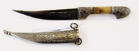 Islamic silver plated Jambiya dagger with engraved decoration and bone handle, engraved "Damascus