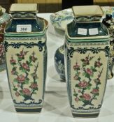 Pair Losol ware "Yeddo" pattern vases, 31cm high