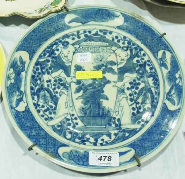 Japanese blue and white dish, 24cm diameter