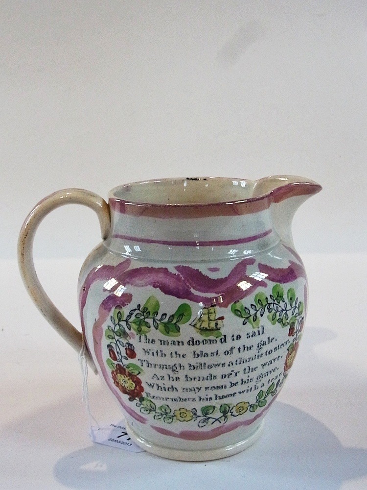 A Sunderland lustre compass jug, "The man doomed to Sail"