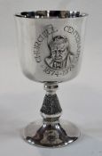 Silver Churchill centenary cup, with flared rim to engraved bark effect pedestal on a raised