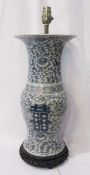 Chinese porcelain vase, with wooden stand, 43cm high