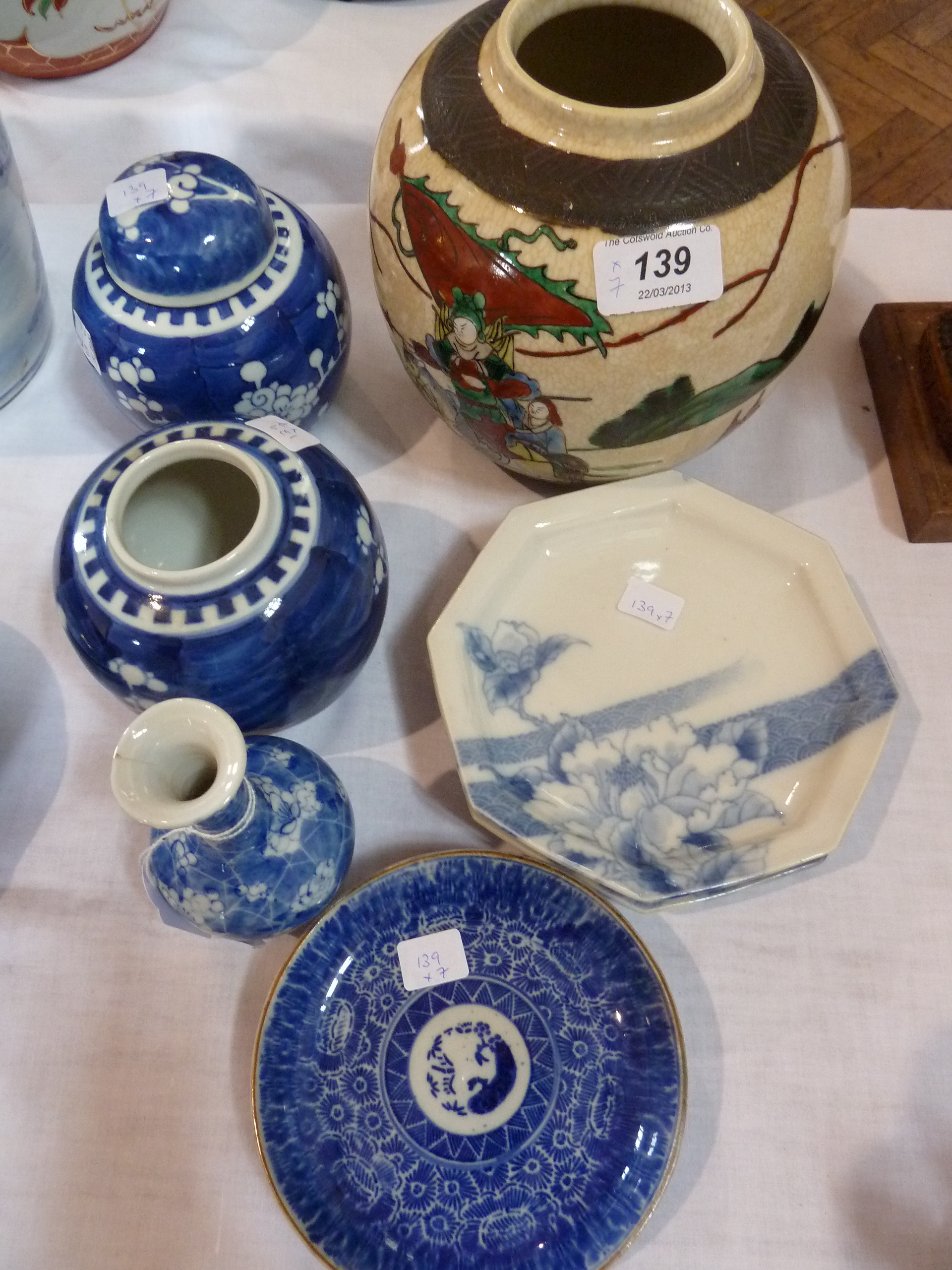 Oriental ginger jar, with polychrome decoration of warriors, mounted, in landscape, two small blue