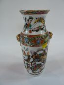 Chinese canton porcelain vase, shouldered and tapering, allover butterfly enamelled decoration and