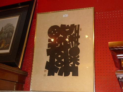 A Japanese woodblock symbol by Aakov glazed and framed