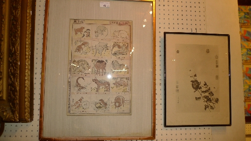 A Chinese sign of the zodiac framed together with a monochrome print of chrysanthemums