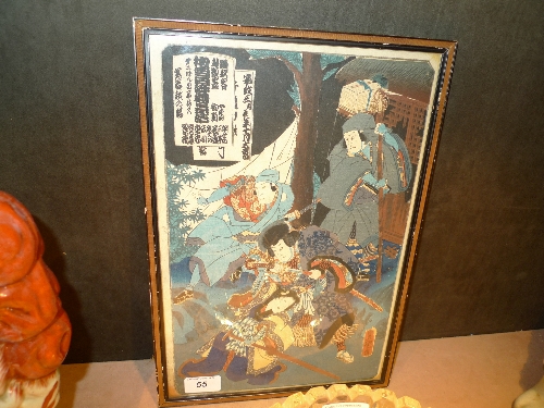 A Japanese coloured woodblock Samurai Warriors framed and glazed