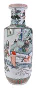 A Chinese famille verte rouleau vase, decorated in a typical palette of enamels with a merchant