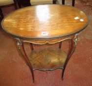 An Edwardian marquetry oval occasional table