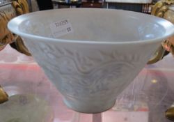 A Chinese white moulded bowl with hidden decoration in blue and red; approximately 14cm in diameter,