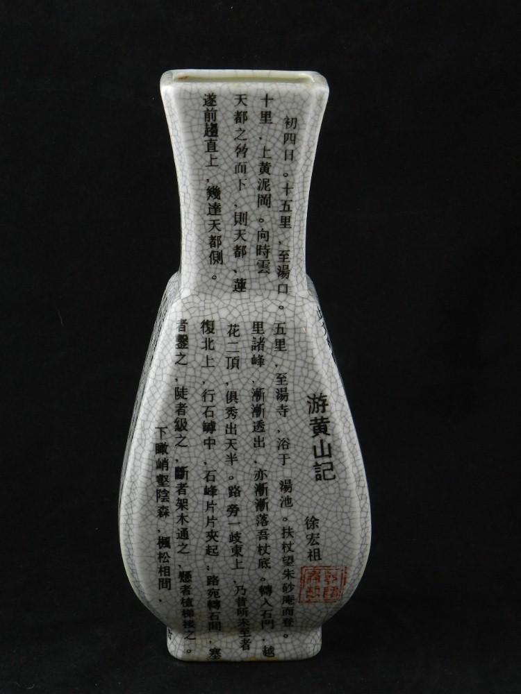 A Chinese crackle glaze vase of rectangular pear shape decorated throughout with Chinese characters.