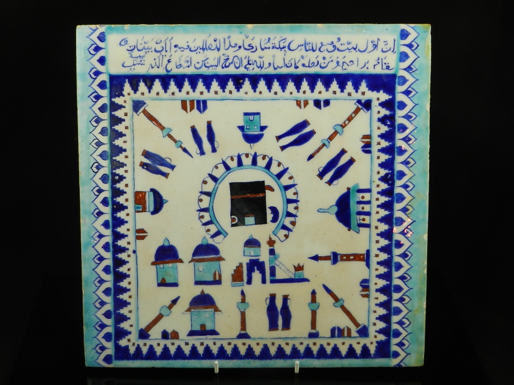 An Islamic blue and turquoise tile decorated with a stylized vision of Mecca