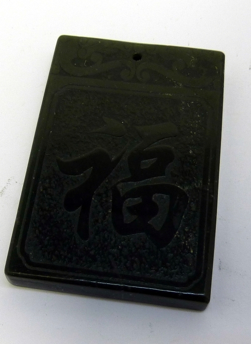 A modern Chinese carved pendant