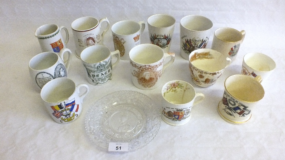 Fifteen pieces of Royal commemorative china, Queen Victoria