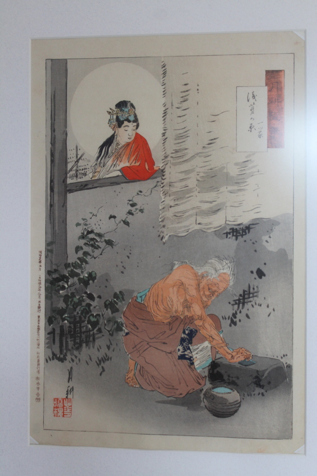 A Japanese woodcut by Gekko Ogata (1859 - 1920). Depicting a prince looking on an old man, bears