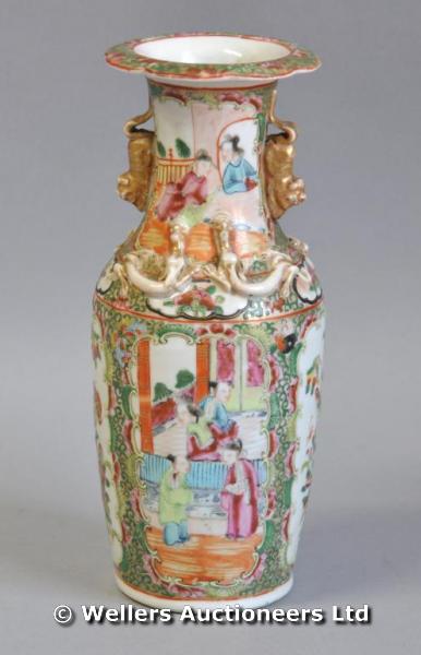 "A small Chinese famille rose baluster vase, with applied dragons to neck and fabulous beast