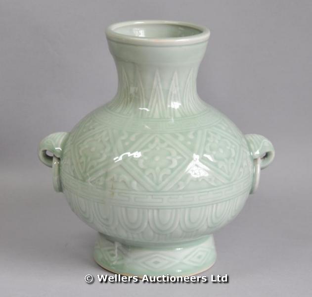 "A Chinese Celadon urn, of squat baluster form between ring handles, 26.5cm high"