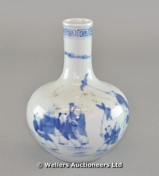 "A 20thC Chinese blue & white bottle vase decorated with children playing in a garden, six character