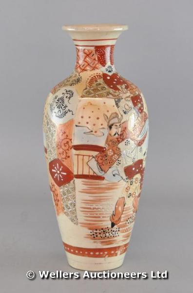 "Japanese Satsuma baluster vase painted with figure and floral decoration, signed, circa 1900,