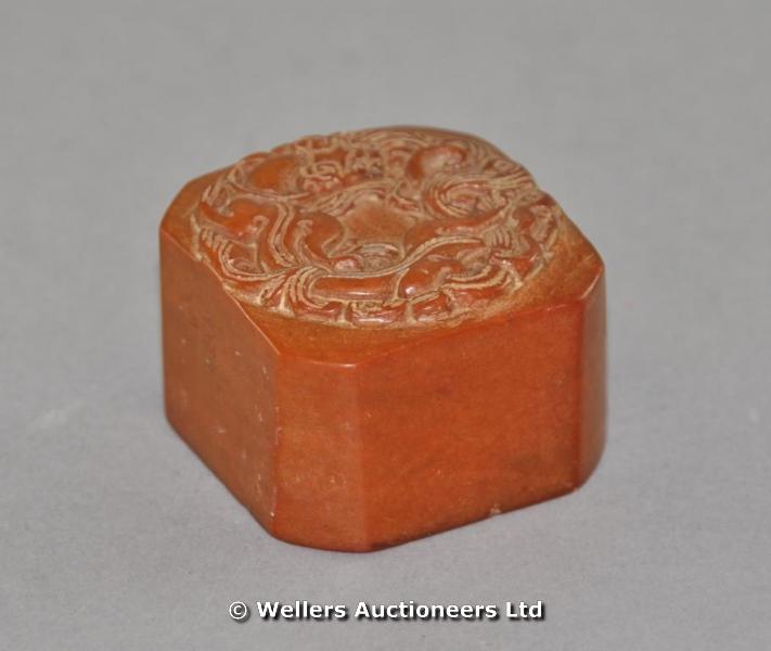 "Chinese hardstone square seal with dragon decoration, 4 x 2.5cm"