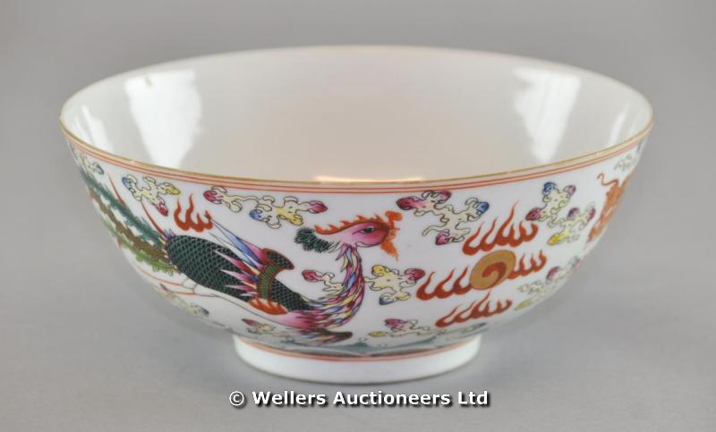 "Chinese polychrome bowl decorated with phoenix and scaly dragon chasing the flaming pearl, Chien