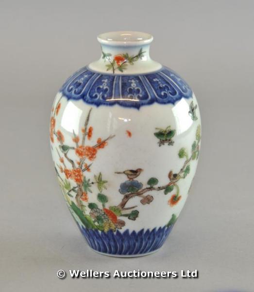 "Chinese vase in enamel colours with decoration of birds, flowers and trees, 16cm high"