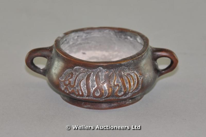 "Chinese two handled bronze censer with Islamic inscription to both sides, 7cm diam."