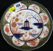 Swansea Porcelain; an eight lobed dessert plate richly decorated in the Chinoiserie style (‘