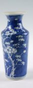 A late nineteenth / early twentieth century blue and white prunus blossom cylindrical vase with