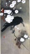 JAPANESE, EARLY TWENTIETH CENTURY; Woodcut print - study of a raven perched upon a branch of